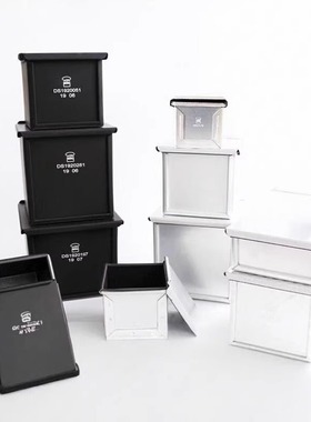 三能水立方吐司模具低糖吐司盒250g正方形不沾面包烘焙家用SN2182