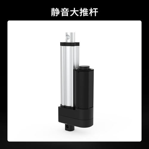 重型越野推杆电子手刹大小电动推杆套装伸缩杆