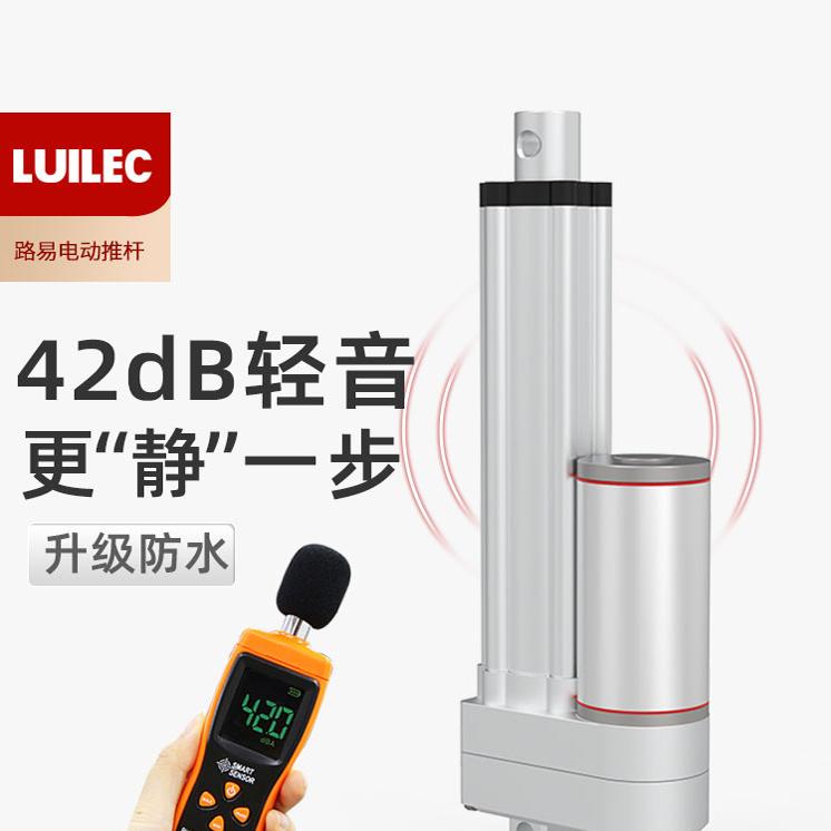 静音小型低噪音电动推杆伸缩杆直流往复12v工业级大推力24v升降器