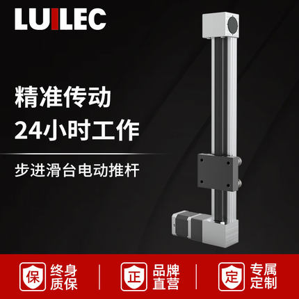 高速XP同步滑台皮带平推机械手直线模组导轨滑块单元步进电动滑轨