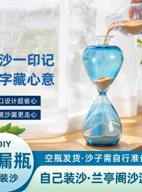 漂亮的蓝色和紫色瓶子自己装沙