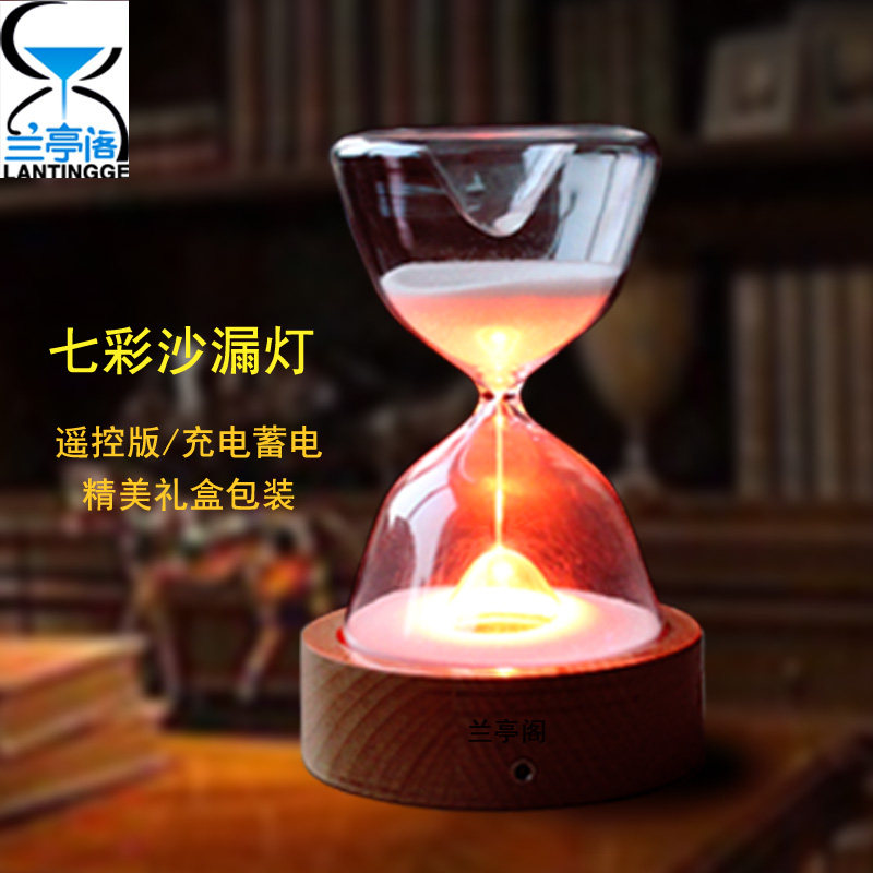 沙漏伴睡灯兰亭阁玻璃家居摆件