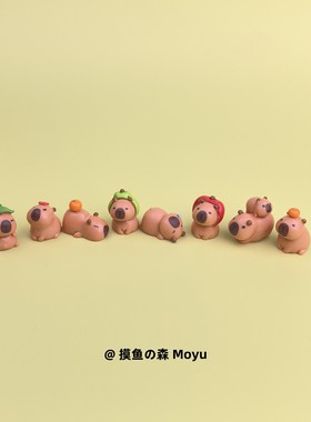 呆萌可爱小水豚治愈工位小摆件