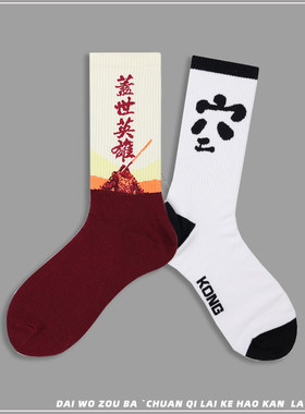 春夏季薄款国潮男生文字长袜