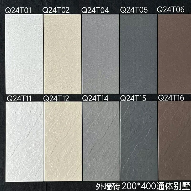 新款通体外墙砖20x40别墅庭院围墙乡村美式自建房白色通体砖