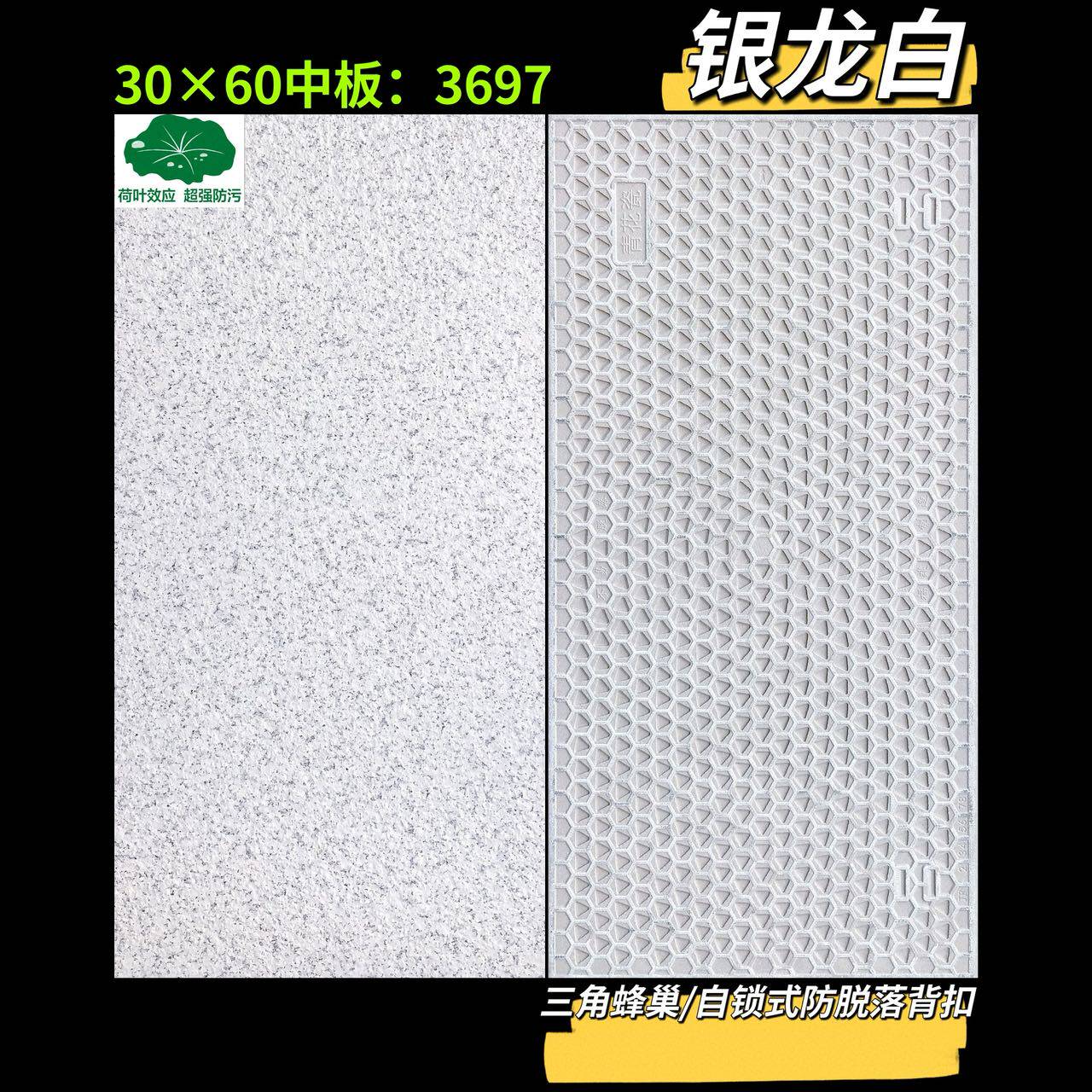 全瓷外墙砖仿大理石防脱落胚底300X600围墙室外墙砖防污抗冻瓷砖