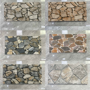 文化石外墙瓷砖300x600阳台瓷砖仿石头室外院子地砖围墙砖防冻砖