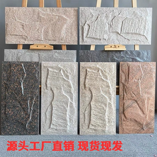 外墙文化石砖蘑菇石外墙裙砖300x600全瓷外墙砖别墅加厚户外花园