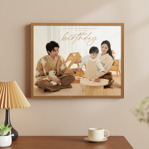 相框定制全家福照片打印加挂墙洗家庭合照做成实木画框装裱创意