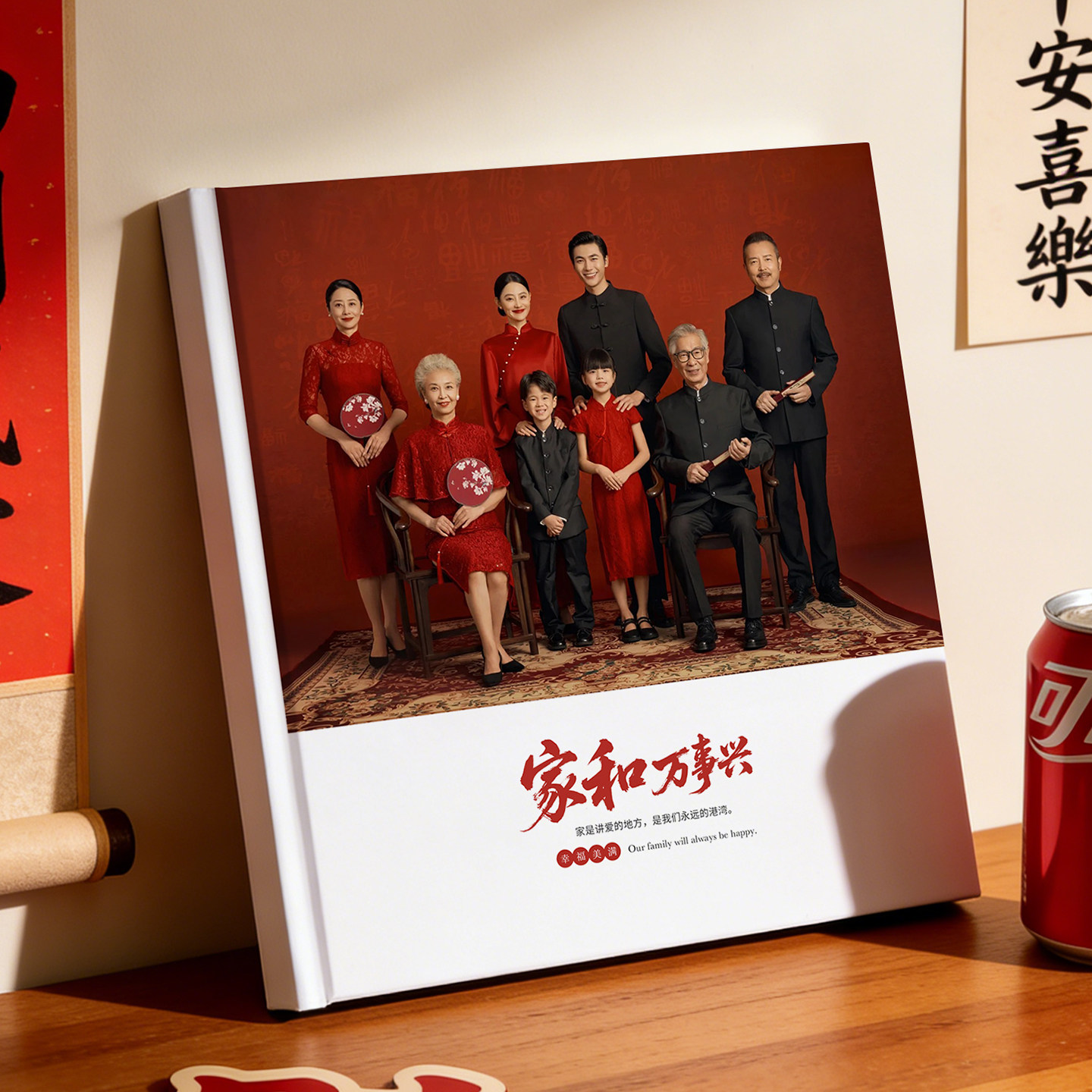 全家福照片书定制相册本纪念册图片
