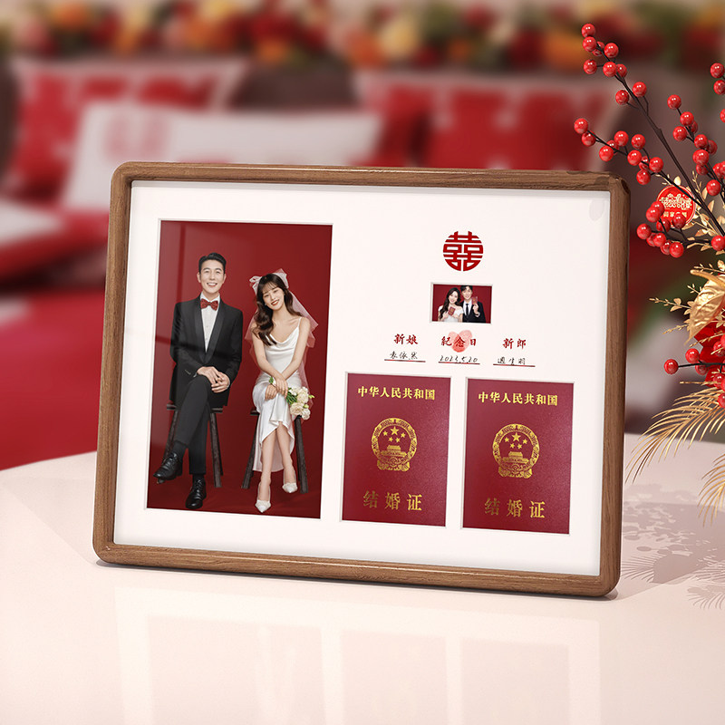 结婚证实木相框摆台定制婚纱照打印洗登记照做成创意周年纪念礼物