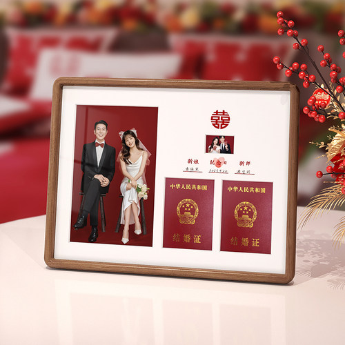 结婚证实木相框摆台定制婚纱照打印洗登记照做成创意周年纪念礼物