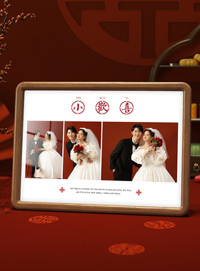 相框摆台定制diy结婚纱照宫格胡桃实木打印洗相照片做成六6寸摆台