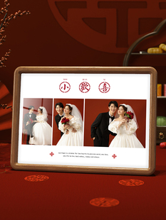 相框摆台定制diy结婚纱照宫格胡桃实木打印洗相照片做成六6寸摆台