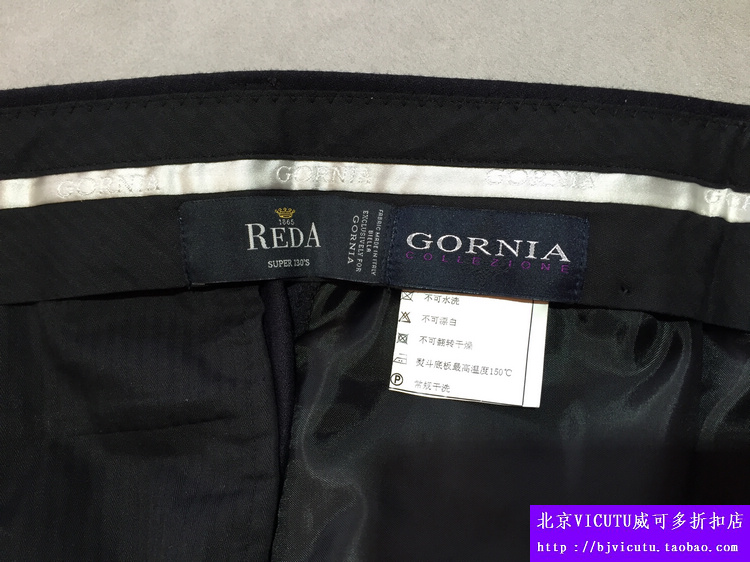 Pantalon en laine pour printemps - Ref 1471640 Image 3