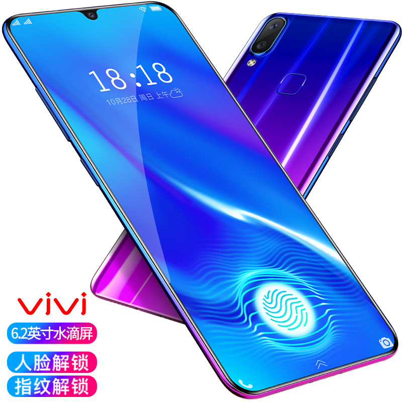 VJVJ V23水滴屏学生价超薄大屏游戏安卓智能电信全网通手机正品