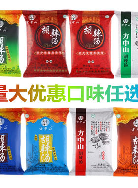 河南特产方中山胡辣汤料正宗