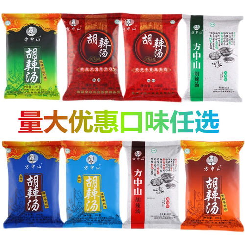 河南特产方中山胡辣汤料正宗胡辣汤餐方便速食汤糊辣汤汤料包