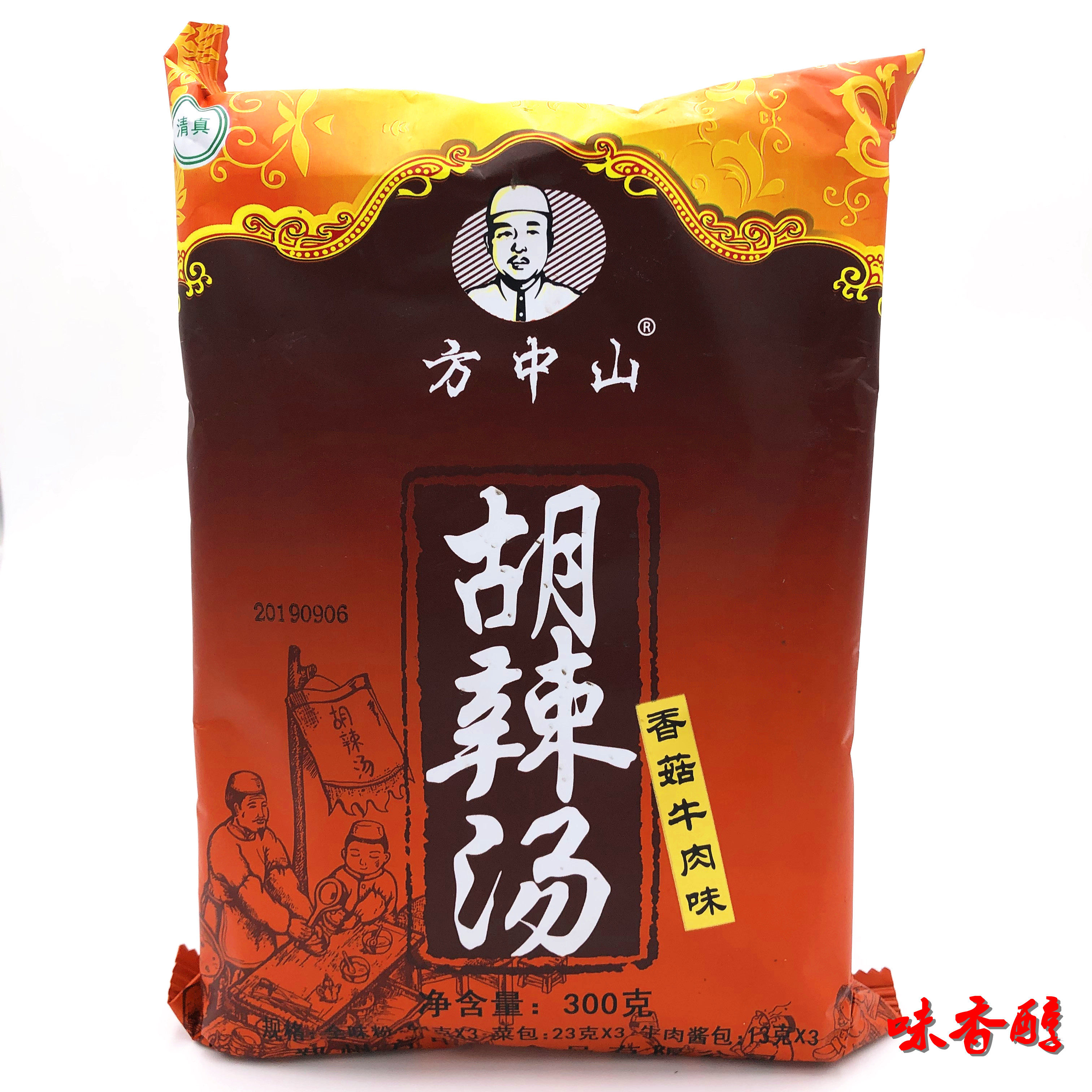 方中山胡辣汤料微辣速食汤香菇牛肉口味河南特产逍遥镇一袋包邮