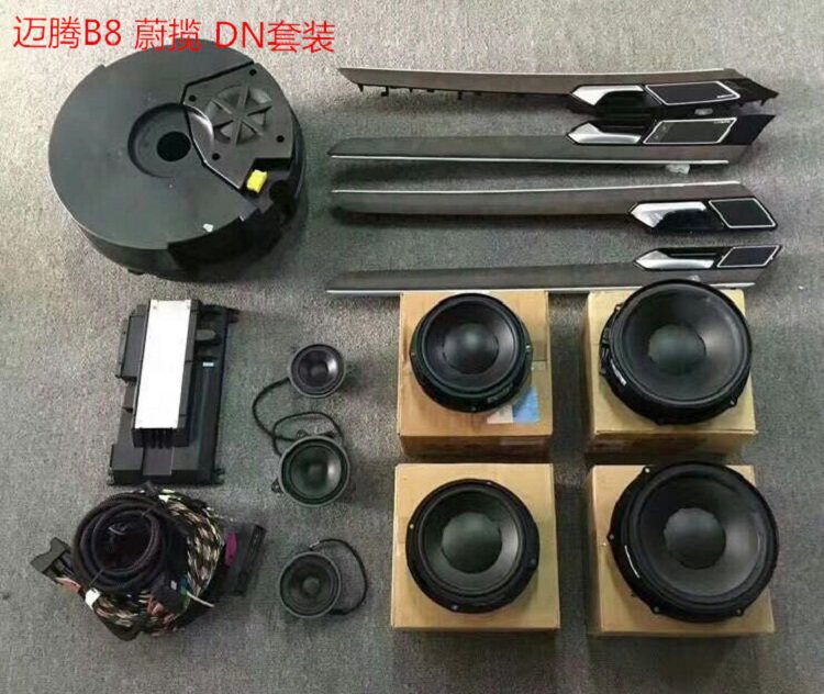 大众原厂 丹拿喇叭蔚揽探歌途岳Beats音响高7凌渡途观L迈腾B8DN高