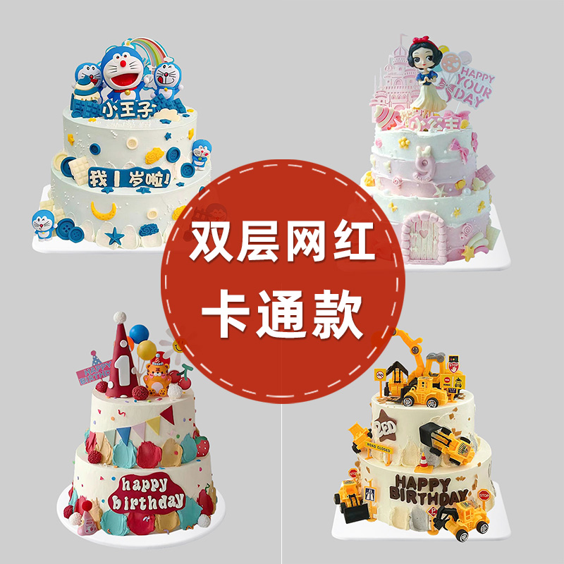 双层卡通网红蛋糕模型