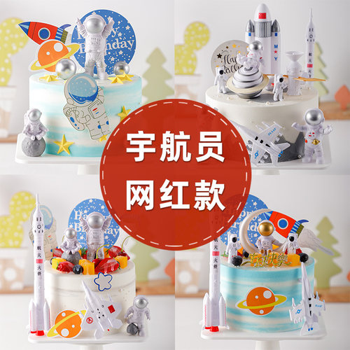 宇航员太空蛋糕模型仿真2023样品