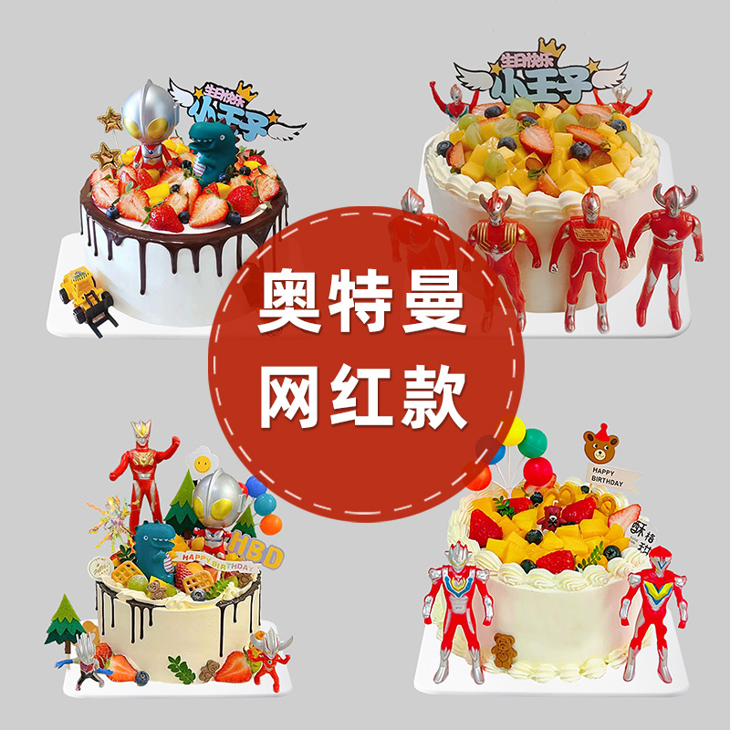 奥特漫打怪兽恐龙工程车赛车蛋糕模型仿真2025新款网红生日样品