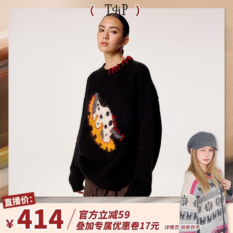 【Coco喜欢】TDDP 奢选羊驼毛 重工提花 套头毛衣女2025新款冬季
