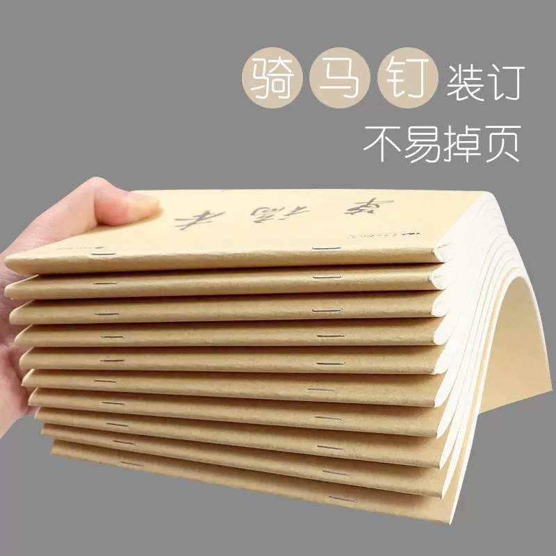 MARYS SCRATCH PAPER 400매 저렴한 스크래치 패드 무료 배송 학생용 빈 베이지 눈 보호 계산