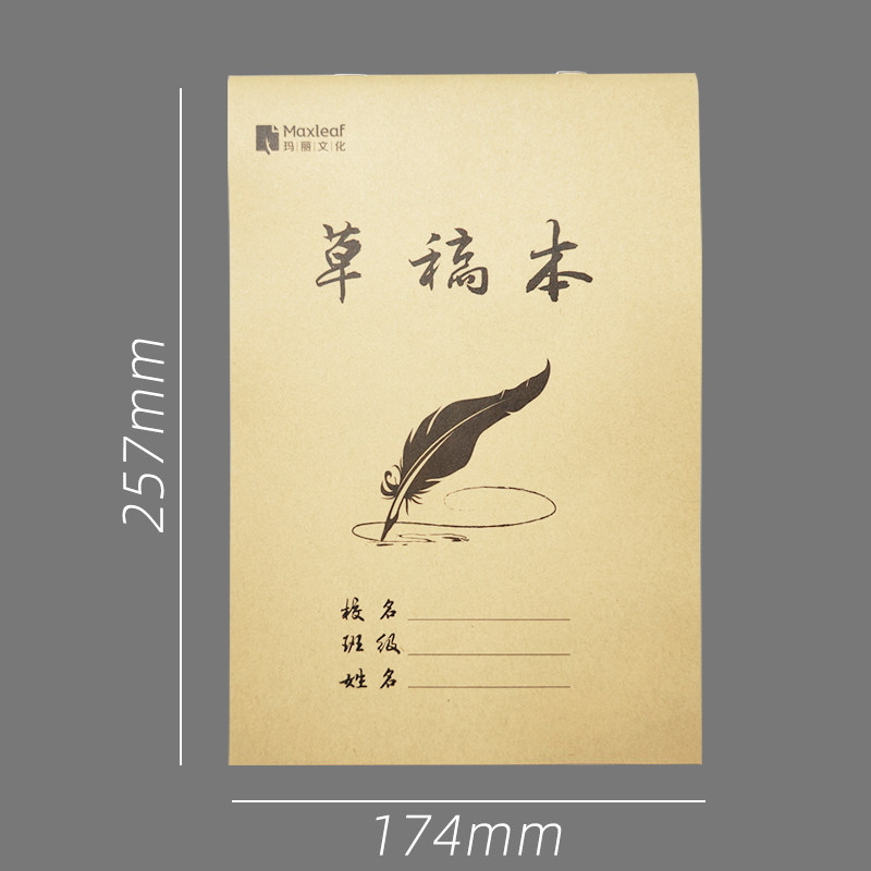 MARYS SCRATCH PAPER 400매 저렴한 스크래치 패드 무료 배송 학생용 빈 베이지 눈 보호 계산