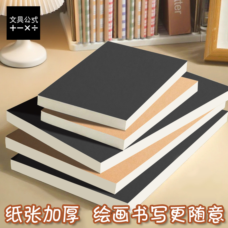 B5直背本笔记本子加厚毛坯本A5网格裸背本超大空白草稿横线记事本