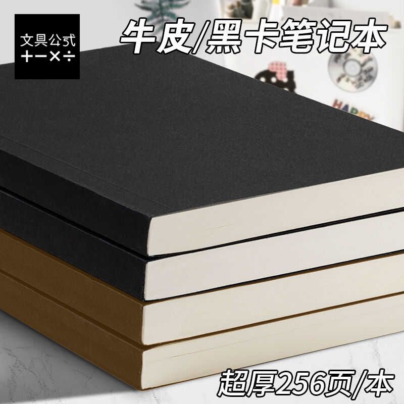 A5加厚记事本日记本超厚空白笔记本复A4古简约草稿本网格B5直背本