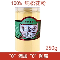 Аутентичная сосна пыльца чистого естественный северо -восток горы Чанбай дикая сломанная стена пыльца Съедобная сосна тальк