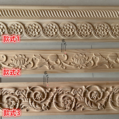 东阳木雕荷花洋花实木雕花线条