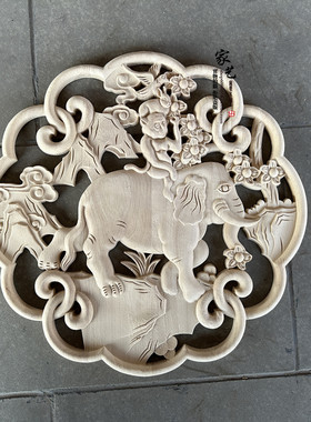 东阳木雕中式仿古雕花贴花角花吉祥团结树动物大象猴子实木浮雕