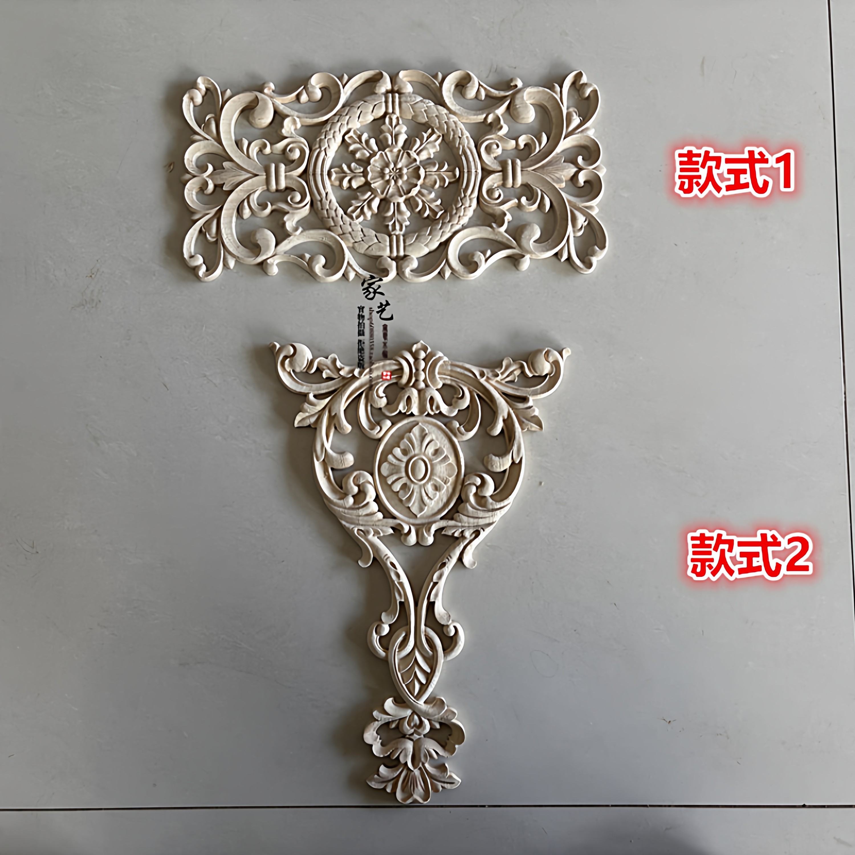 东阳木雕欧式实木家具柜门床头贴花客厅背景墙门头花镂空家居装饰
