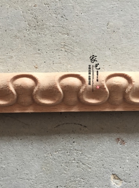 家具家居相框装饰吊顶实木木线条