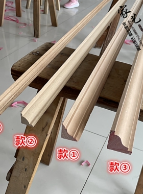 东阳木雕阴角装饰客厅吊顶天花