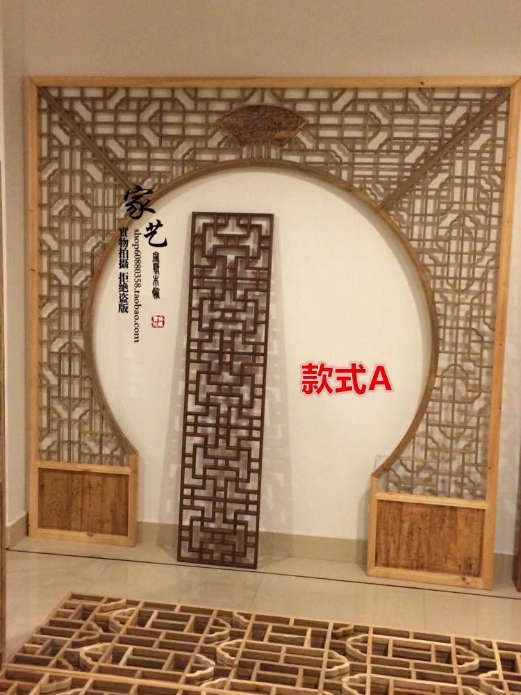 玄关隔断月洞门背景墙花格定做