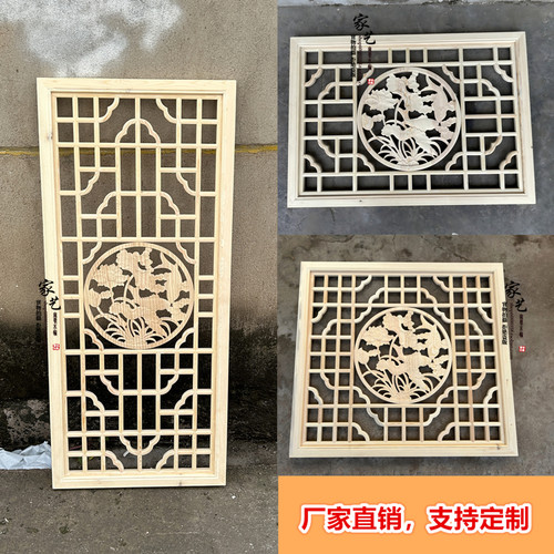 中式装修花格入户玄关隔断可定做