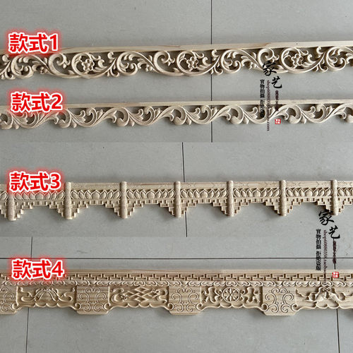 东阳木雕实木线条镂空装饰藏式