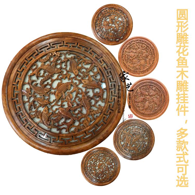 圆形挂件玄关背景墙仿古东阳木雕