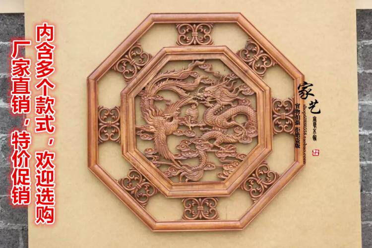 东阳木雕刻花工艺礼品客厅玄关背景墙壁家居装饰实木八角挂件挂饰
