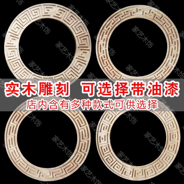 中式装修电视背景墙客厅吊顶圆形实木线条家具装饰长城回纹木线条