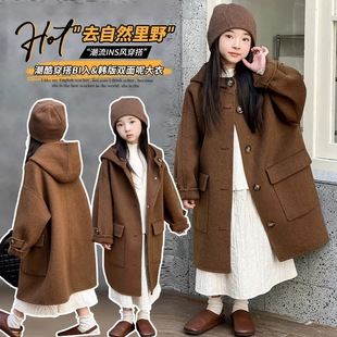 女童高端时髦双面羊绒大衣中大童美拉德冬季中长款羊毛呢子外套潮