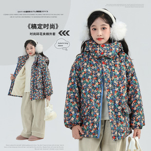 女童碎花棉衣外套2025新款冬装女孩短款羽绒棉服中大童加绒厚棉袄