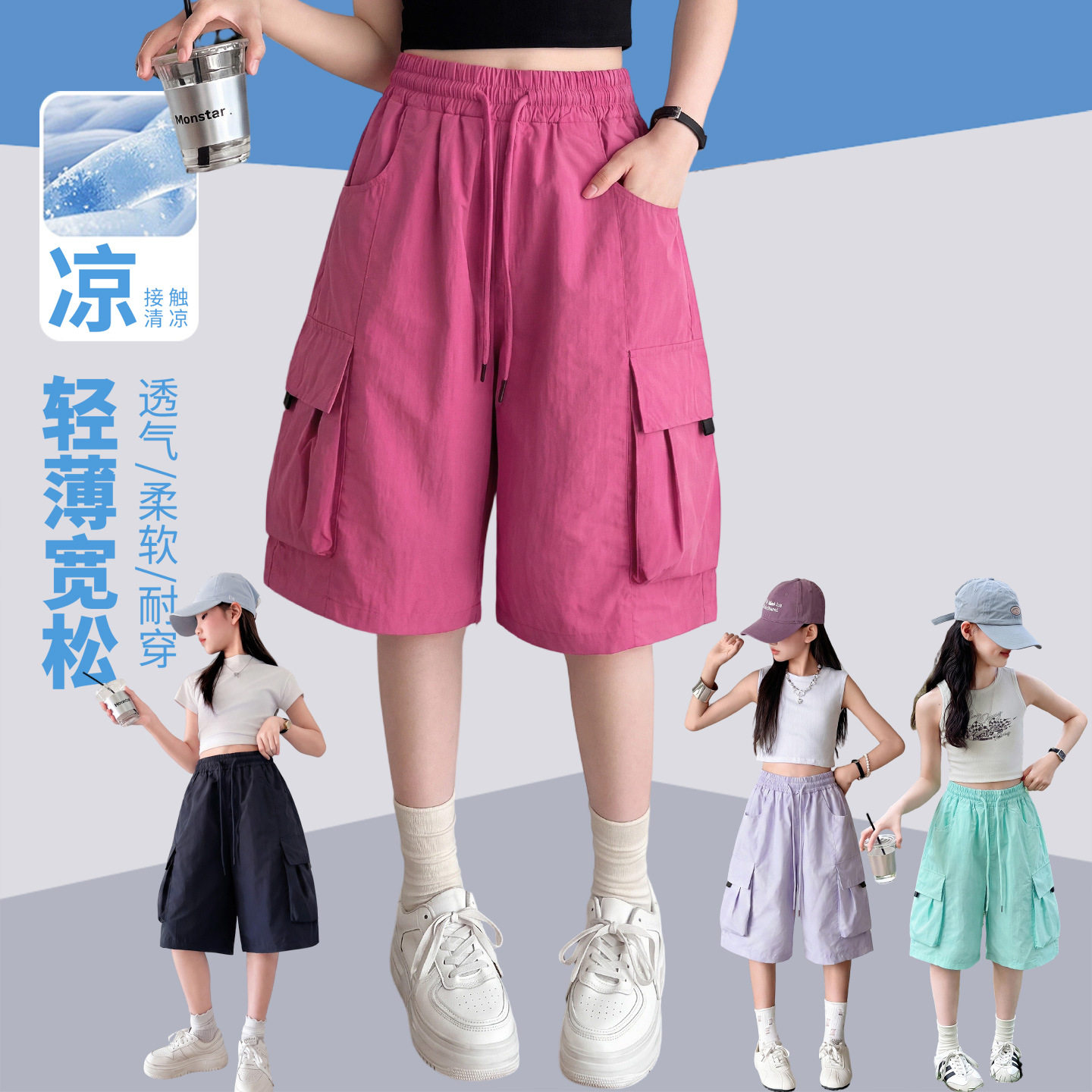 马裤女款儿童夏薄款工装裤五分裤