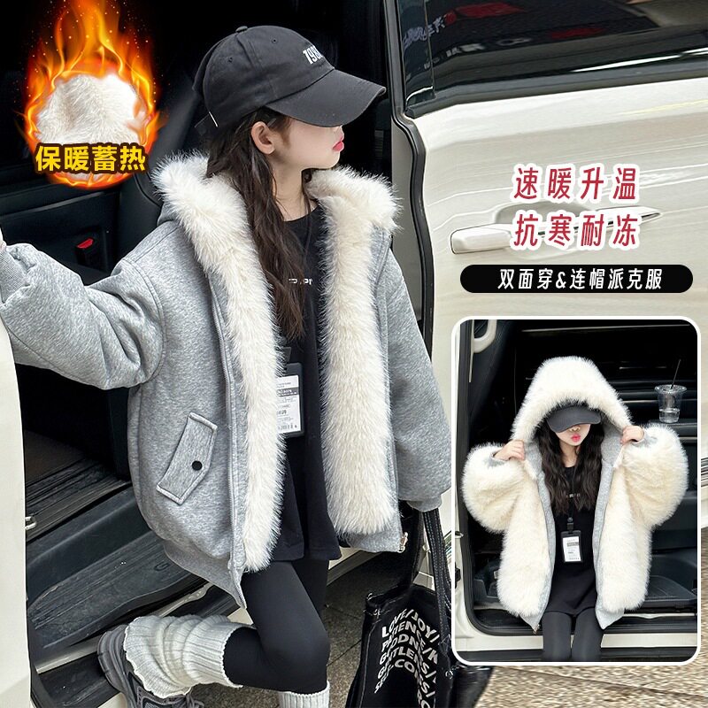 女童两面穿毛毛衣女大童加绒加厚连帽仿皮草卫衣外套冬季保暖棉袄