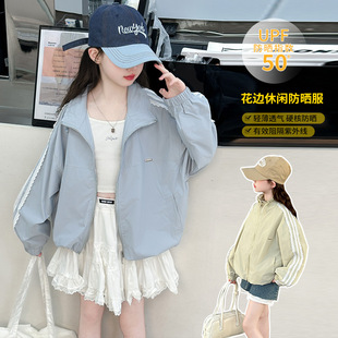 女童春夏薄款外套2026新款女大童洋气时髦风衣女孩防晒上衣夹克衫