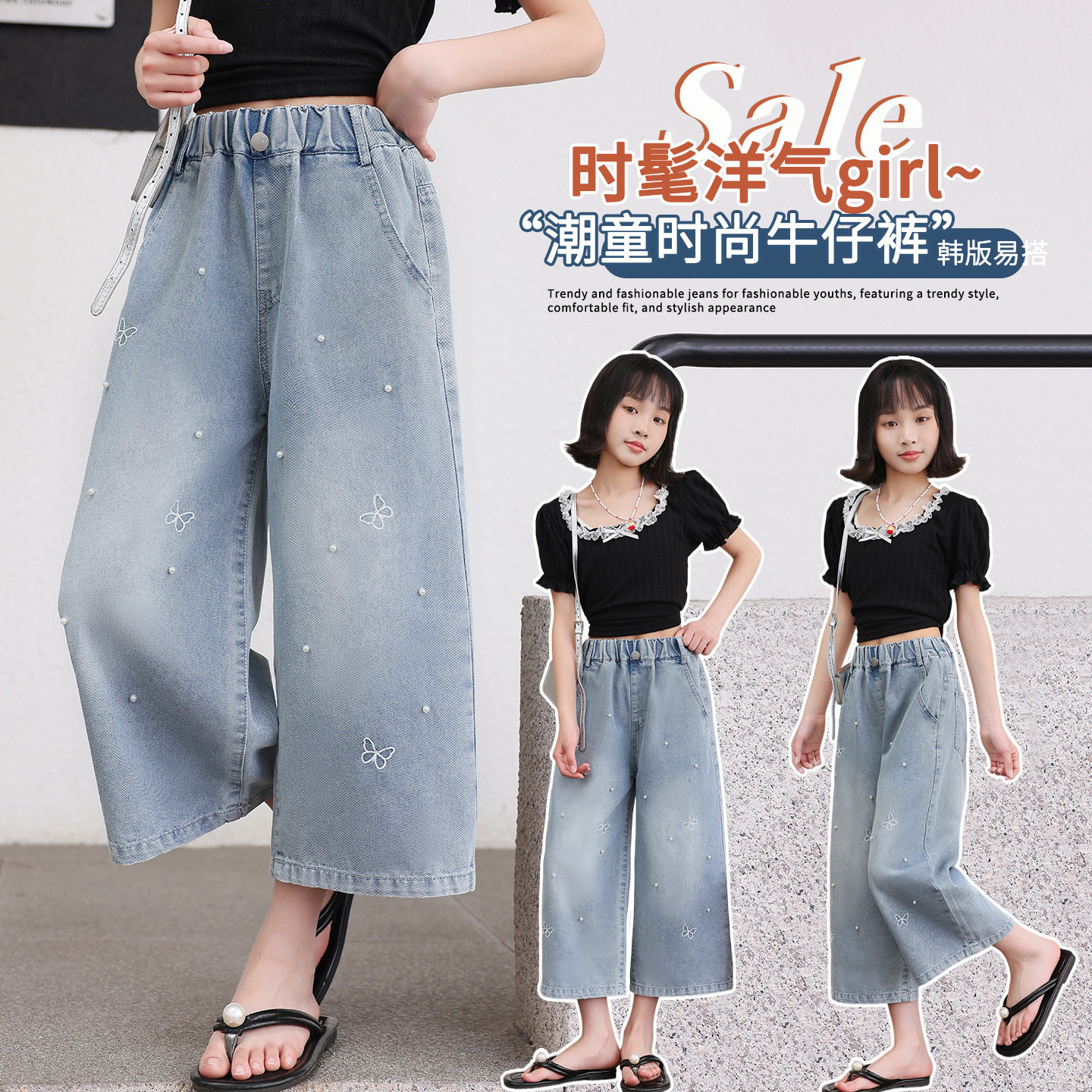 女童牛仔八分裤过膝长夏薄款马裤